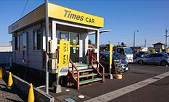 ゲストハウス岐阜羽島心音近くのタイムズカー